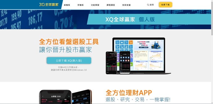 使用Chrome或其他程式比例正常